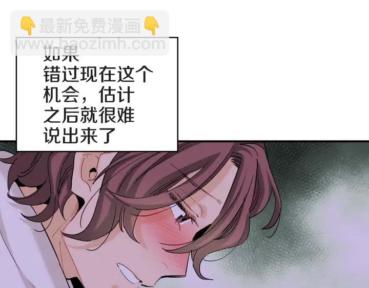 第35话 好好地聊一聊92