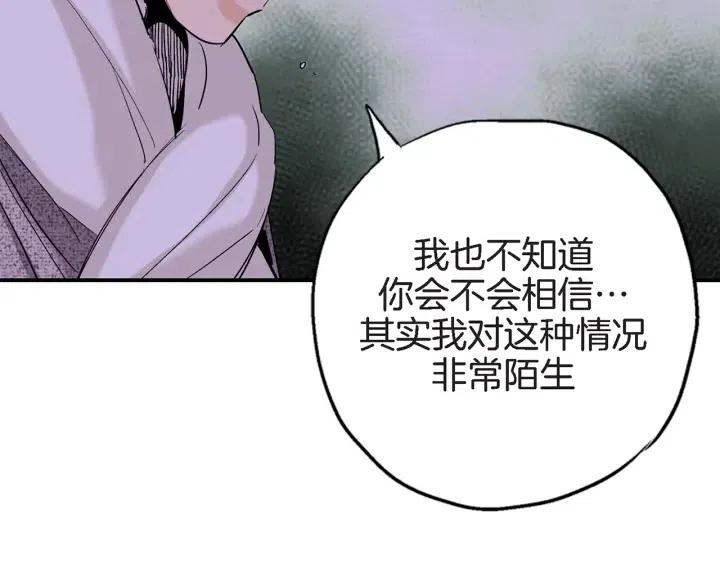 第35话 好好地聊一聊93