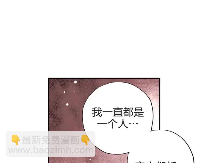 第35话 好好地聊一聊94