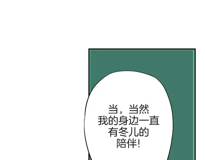 第35话 好好地聊一聊99