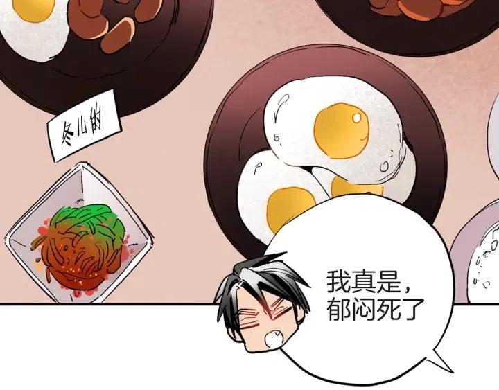 第36话 失误101