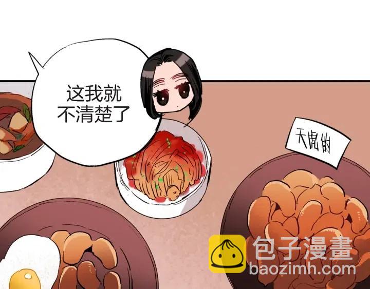 第36话 失误104