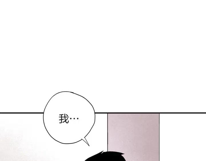 第36话 失误106