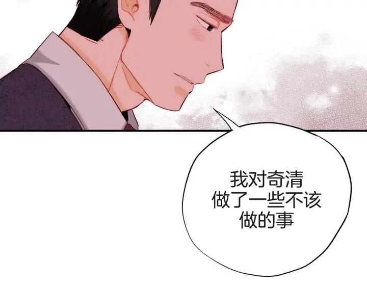 第36话 失误109