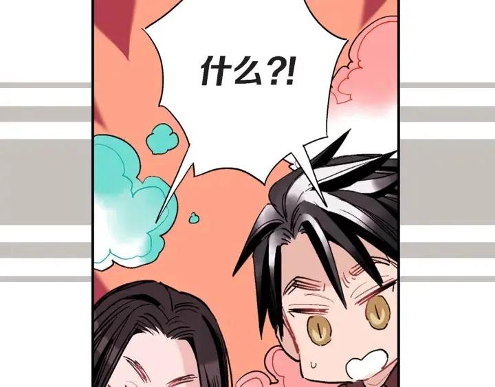 第36话 失误111