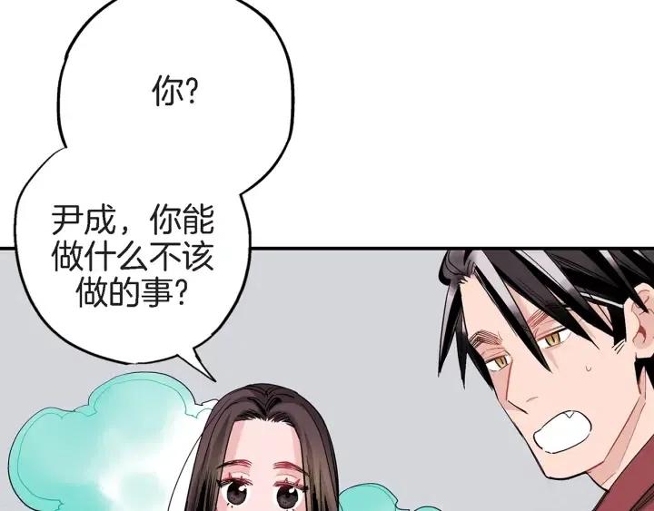 第36话 失误113