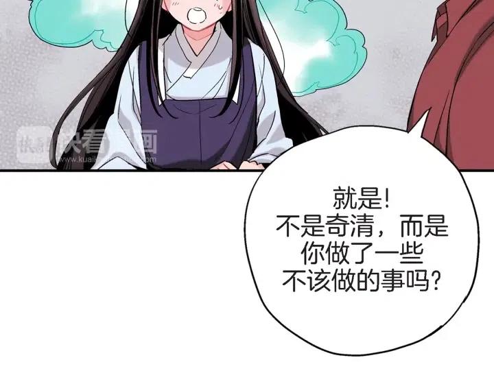 第36话 失误114