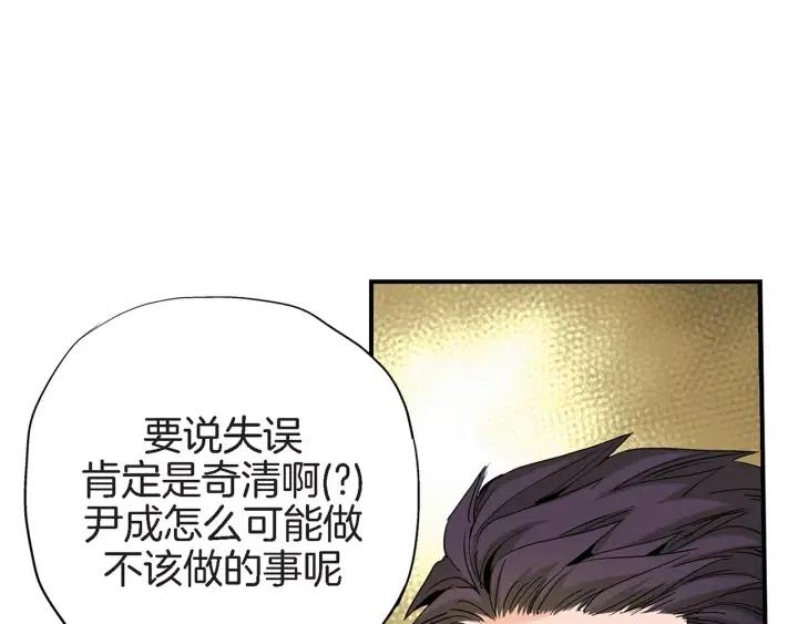 第36话 失误115