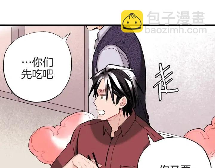 第36话 失误118