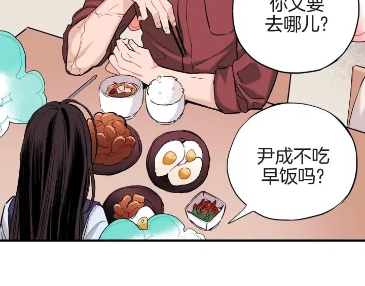 第36话 失误119