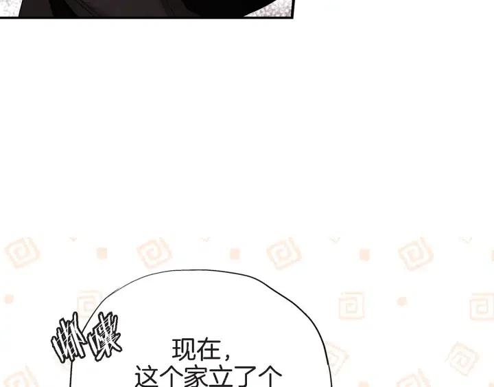 第36话 失误124