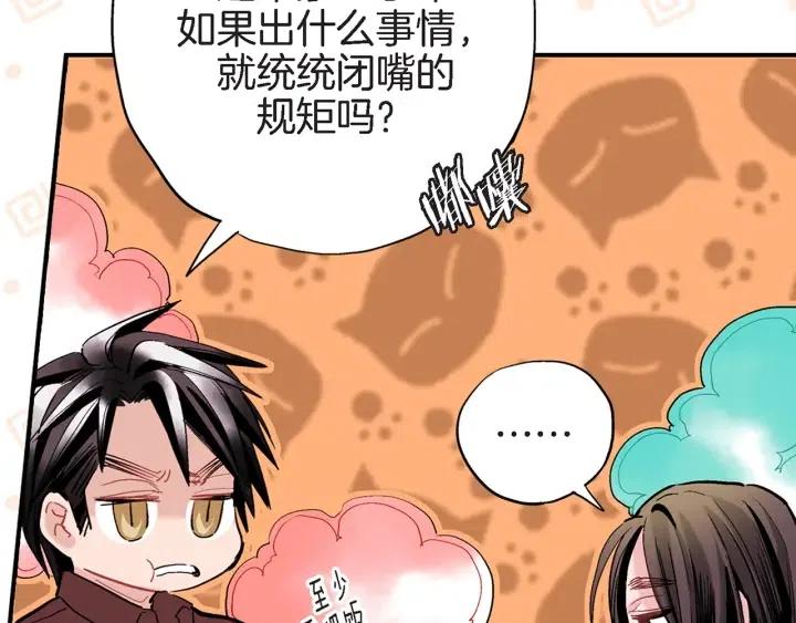 第36话 失误125