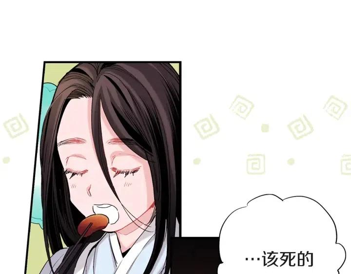 第36话 失误127