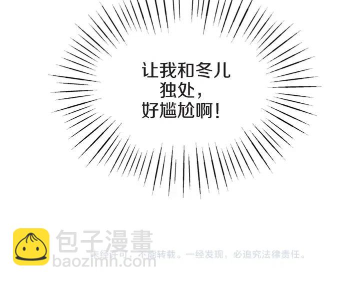 第36话 失误131