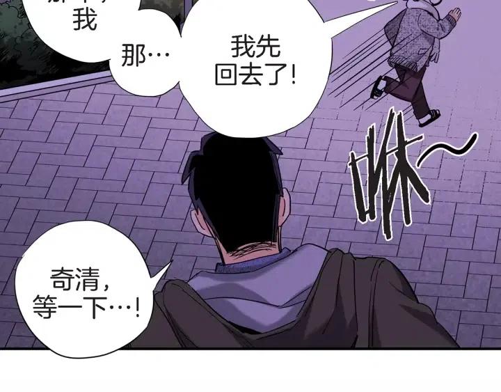 第36话 失误22