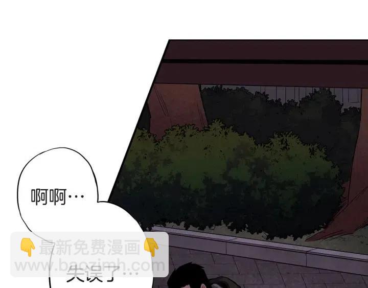 第36话 失误29