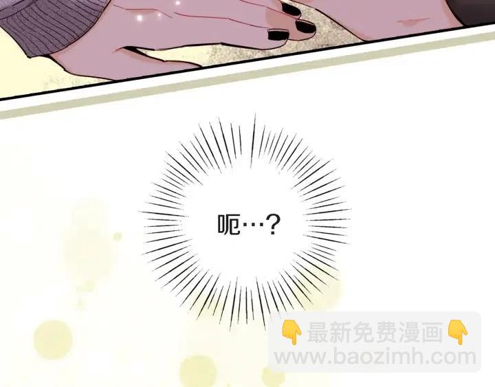 第36话 失误3