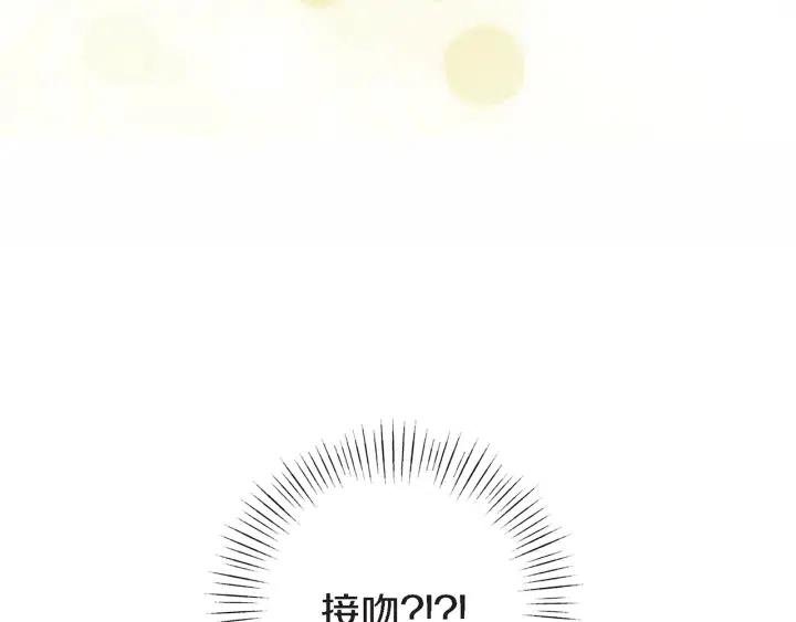 第36话 失误4