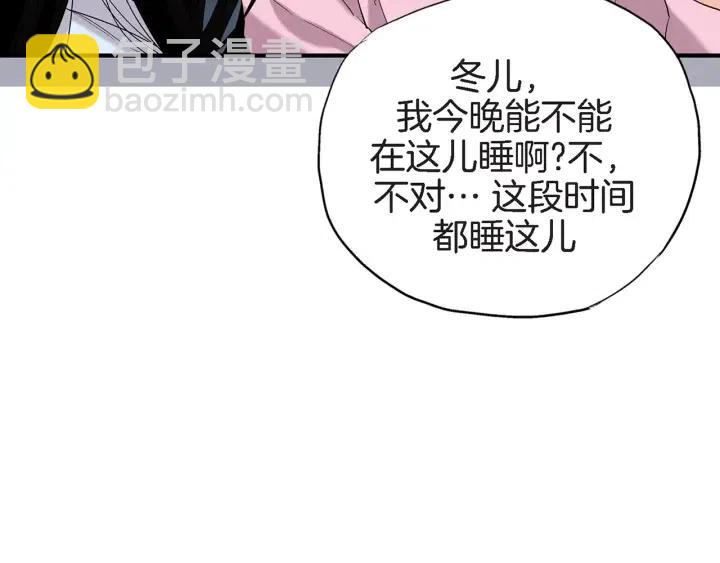 第36话 失误44