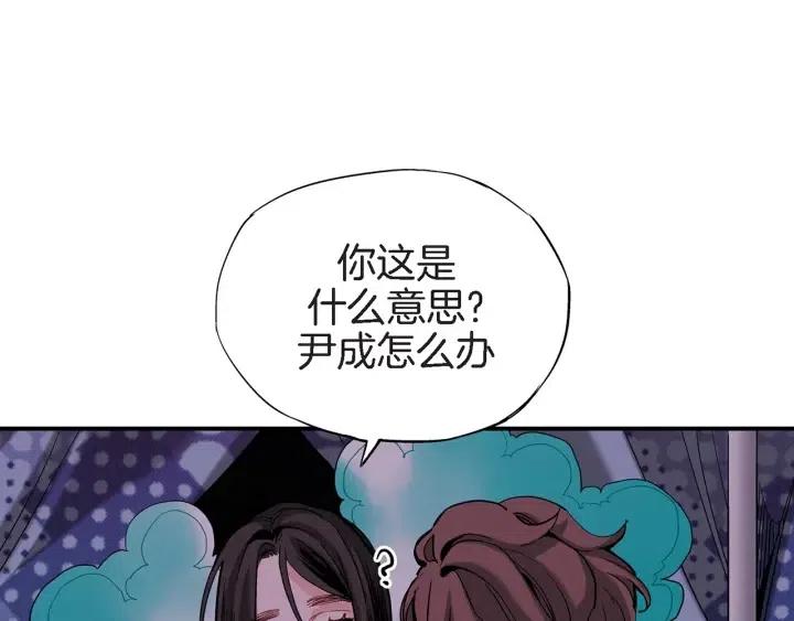 第36话 失误45