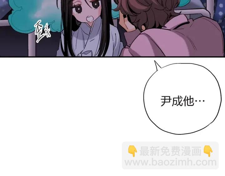 第36话 失误46