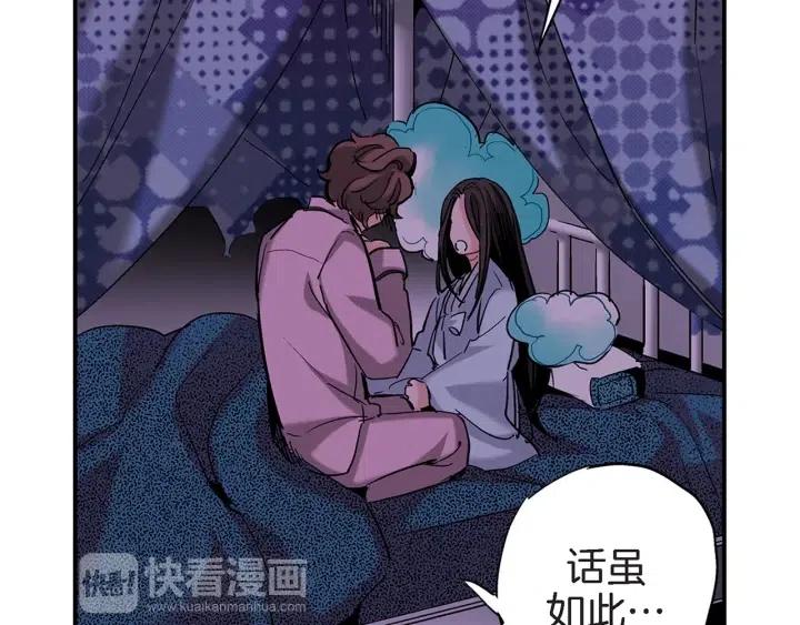 第36话 失误48