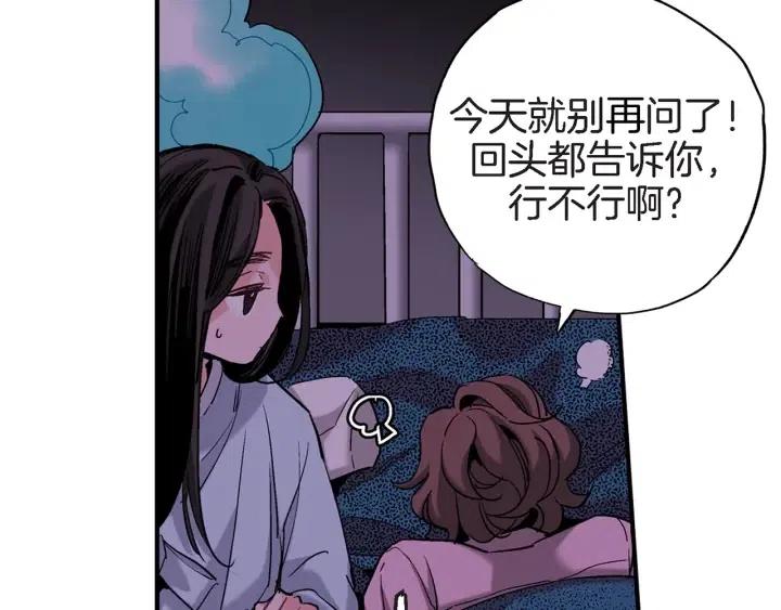 第36话 失误54