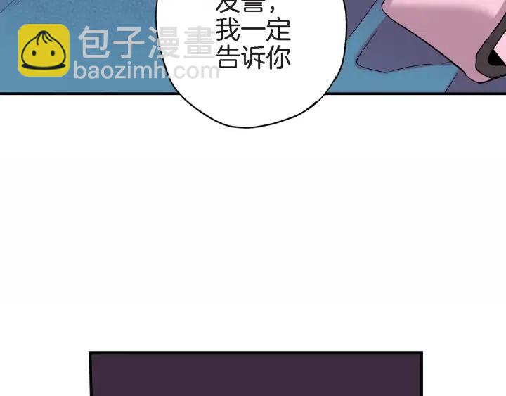 第36话 失误60