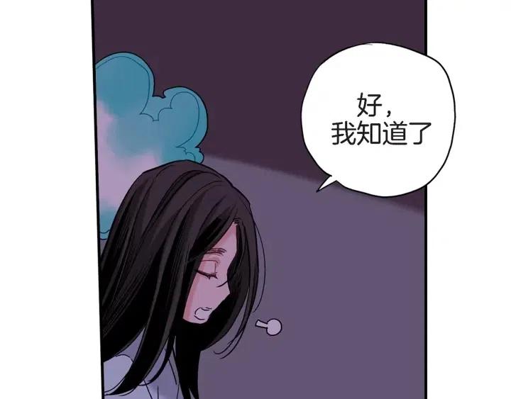 第36话 失误61