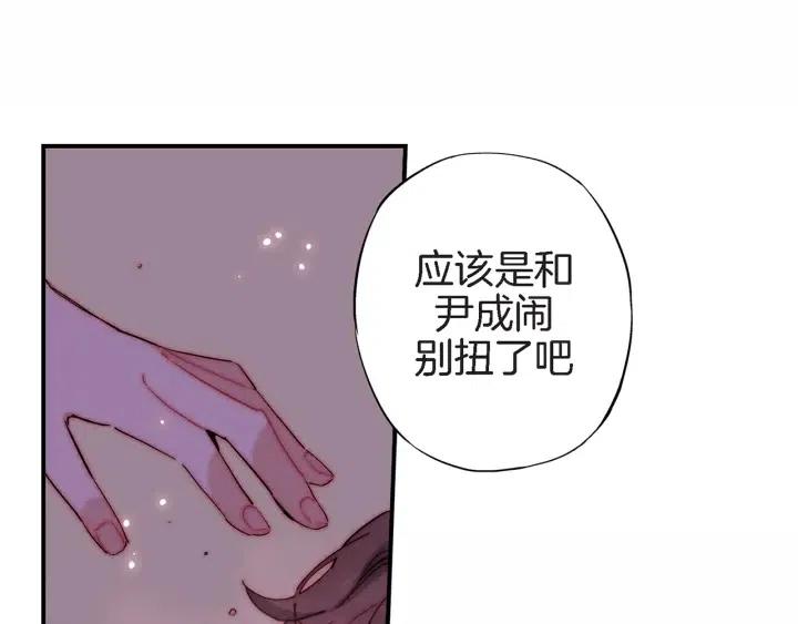 第36话 失误63