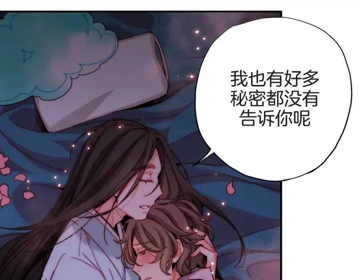 第36话 失误67