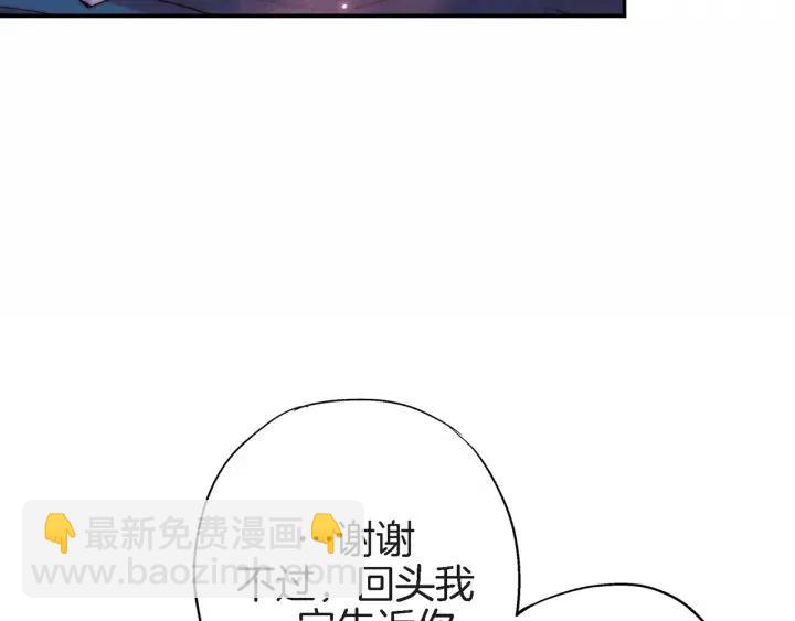 第36话 失误69