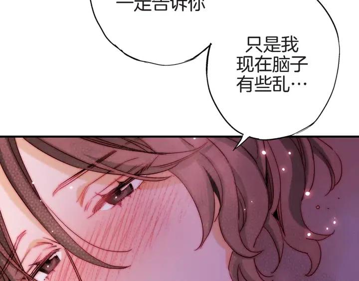 第36话 失误70