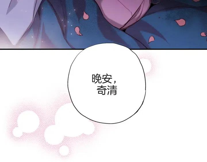 第36话 失误78