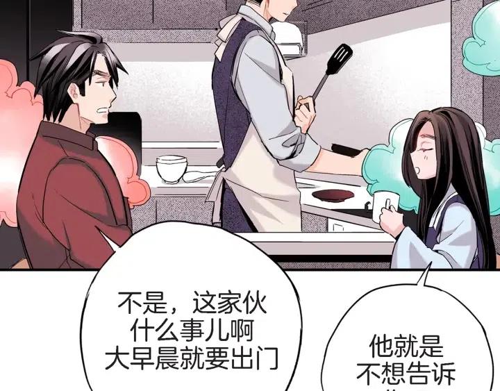 第36话 失误82