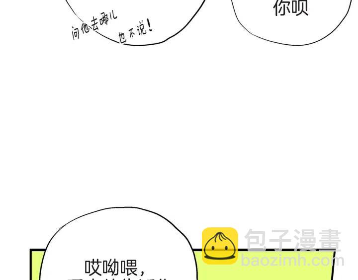第36话 失误83