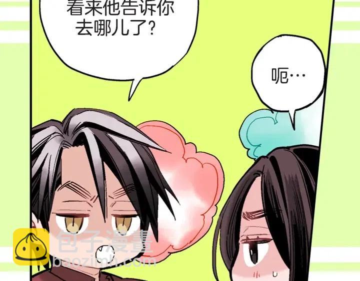 第36话 失误84