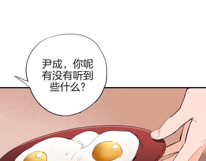 第36话 失误86