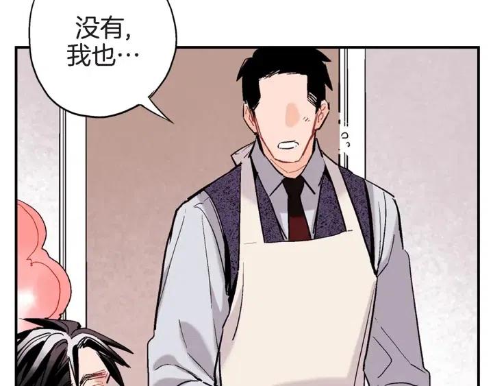第36话 失误88