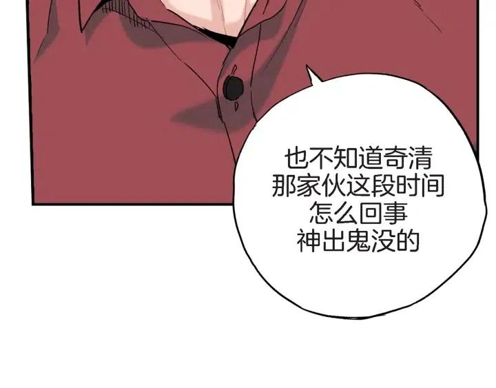 第36话 失误94