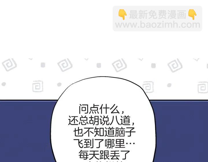 第36话 失误95