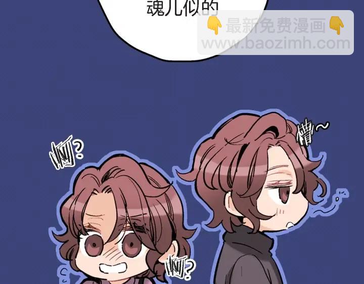 第36话 失误96