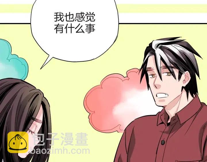 第36话 失误98