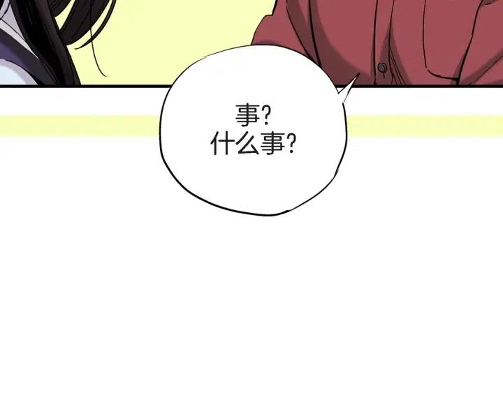 第36话 失误99