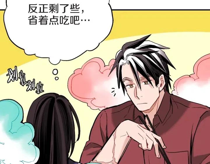 第37话 主动亲近我的人10