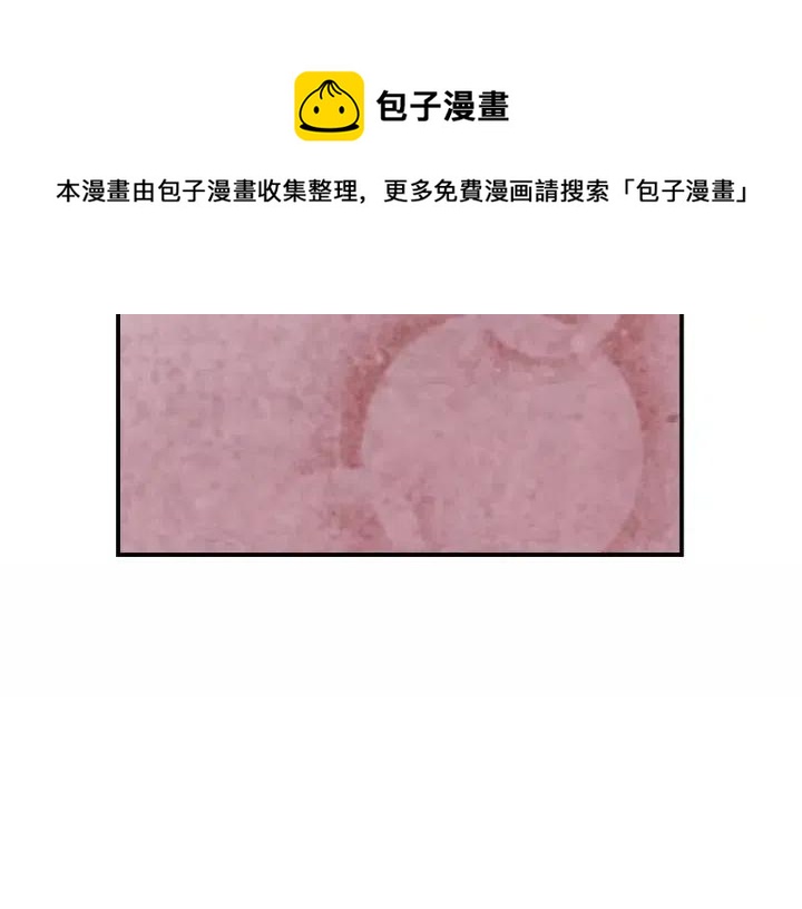 第37话 主动亲近我的人101