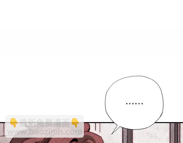 第37话 主动亲近我的人112