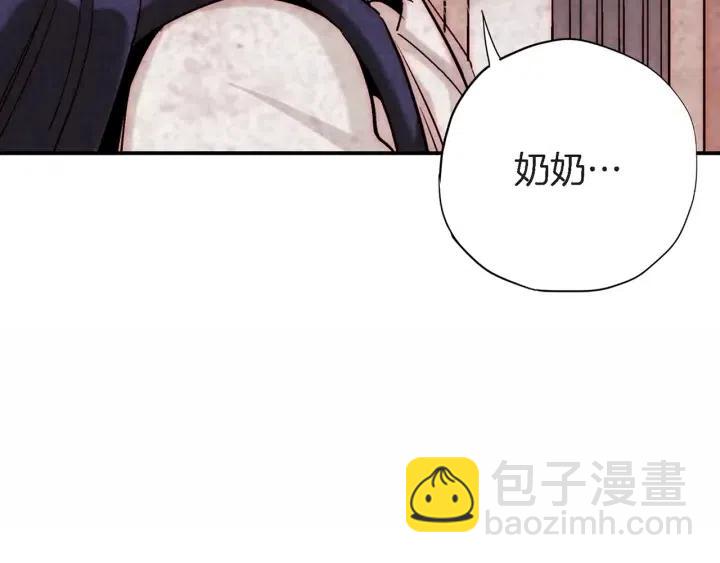 第37话 主动亲近我的人116