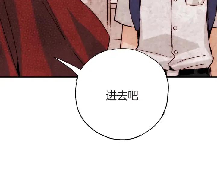 第37话 主动亲近我的人118