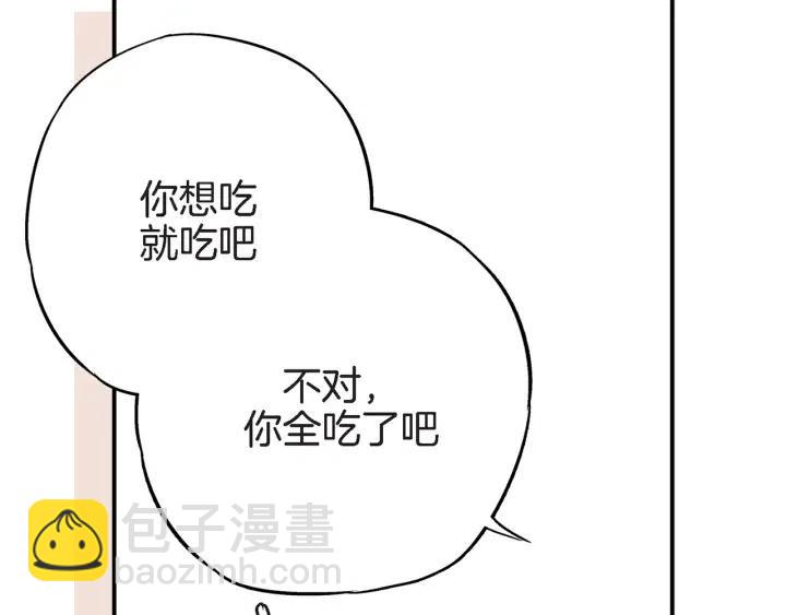 第37话 主动亲近我的人12